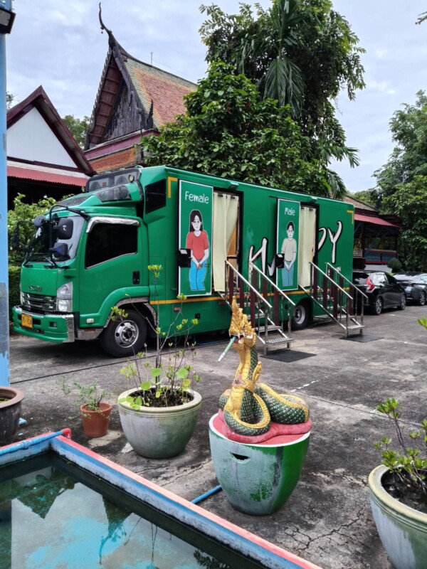 รถสุขาเคลื่อนที่กรุงเทพ