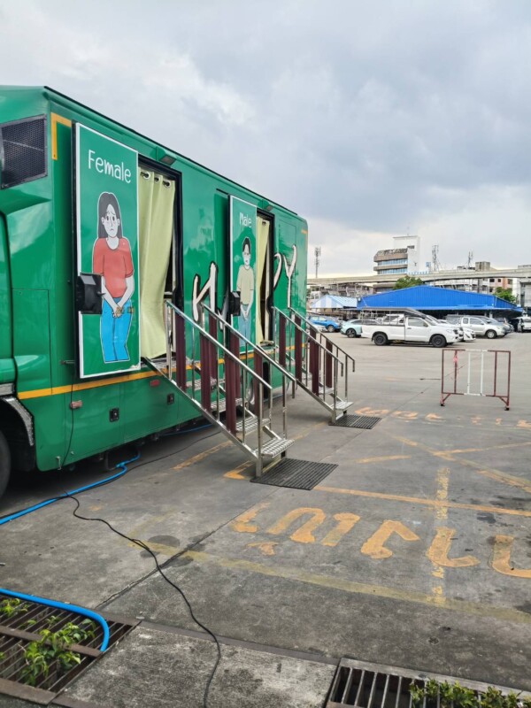 รถสุขาเคลื่อนที่ทั่วไทย