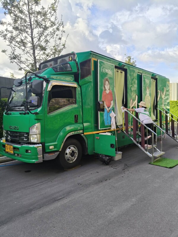 รถสุขาเคลื่อนที่นนทบุรี