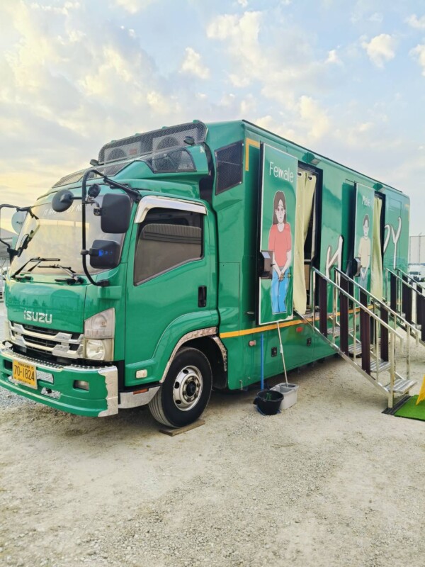 รถสุขาเคลื่อนที่หนองจอก