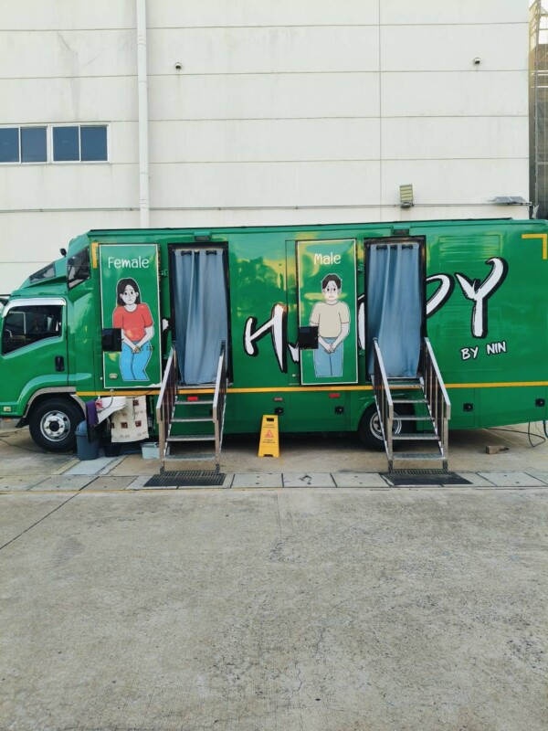 รถสุขาเคลื่อนที่ป้อมปราบศัตรูพ่าย