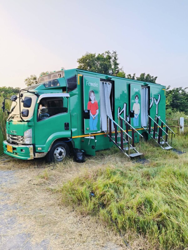 รถสุขาเคลื่อนที่ธนบุรี