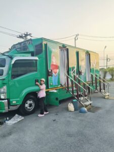 รถสุขาเคลื่อนที่ห้วยขวาง