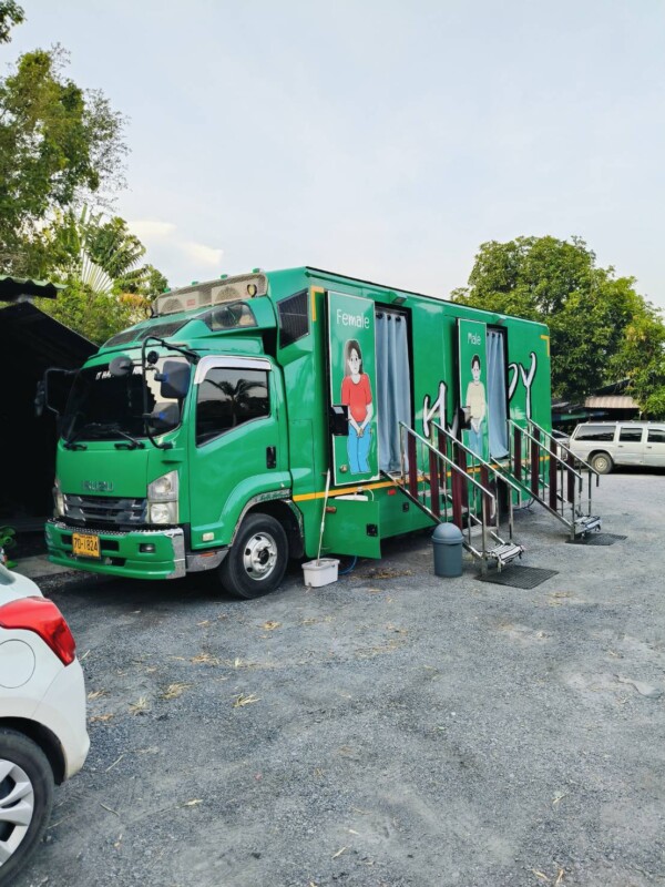 รถสุขาเคลื่อนที่คลองสาน