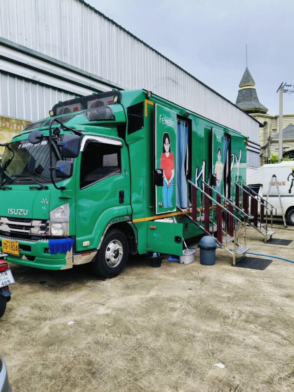 รถสุขาเคลื่อนที่หนองแขม